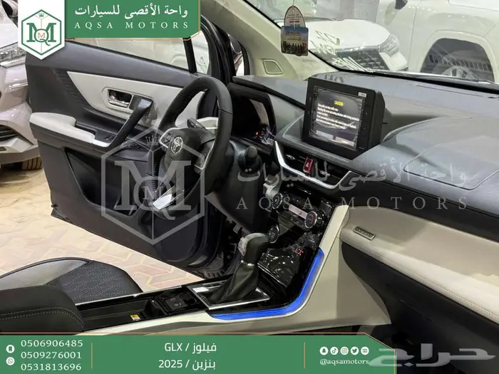 تويوتا فيلوز رمادي بنزين 2025 اقل سعر بالسوق 34