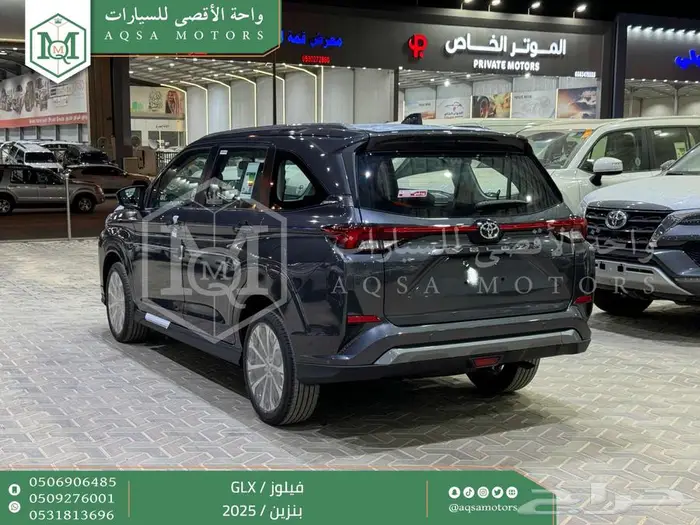 تويوتا فيلوز رمادي بنزين 2025 اقل سعر بالسوق 26