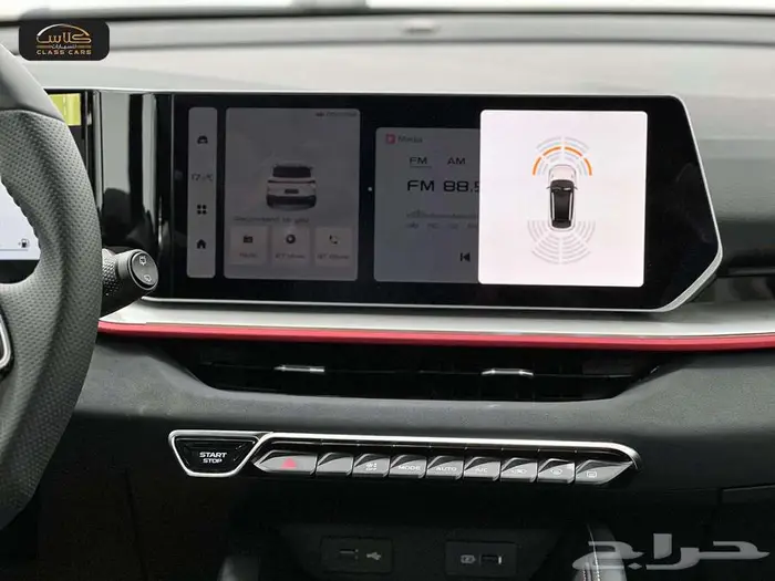 جيلي كول راي فل لافندر 2024- 67850ريال شامل الضريبه فقط 7