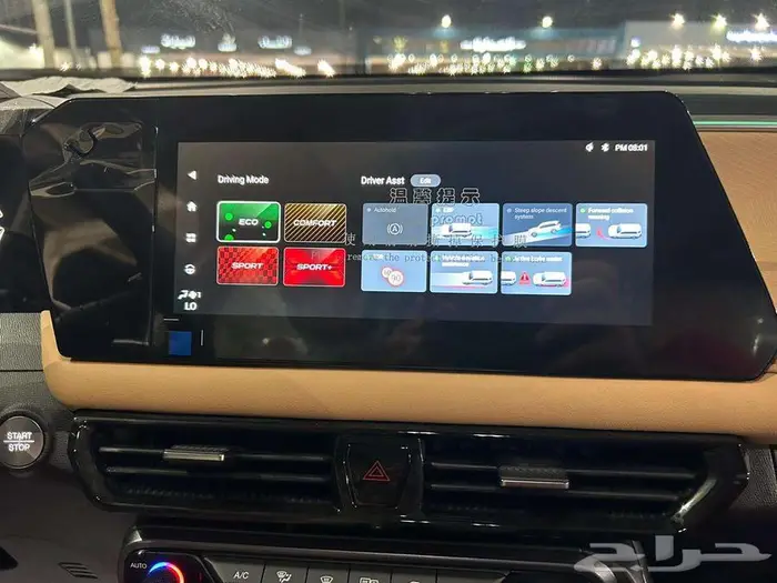 جاك امزووم سبورت موديل 2025 26