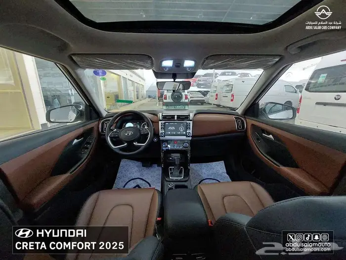 هيونداي - كريتا كمفورت موديل 2025 أقل سعرا كاش واقساط 7