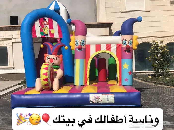 تأجير نطيطات وزحاليق 0