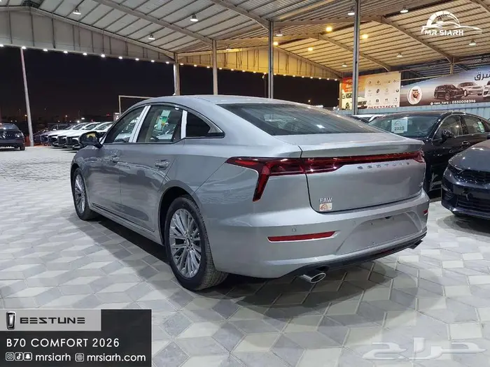 فاو بيستون B70 2026 اعلي فئة 5