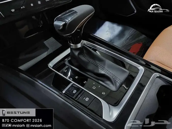 فاو بيستون B70 2026 اعلي فئة 14