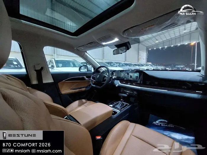 فاو بيستون B70 2026 اعلي فئة 16