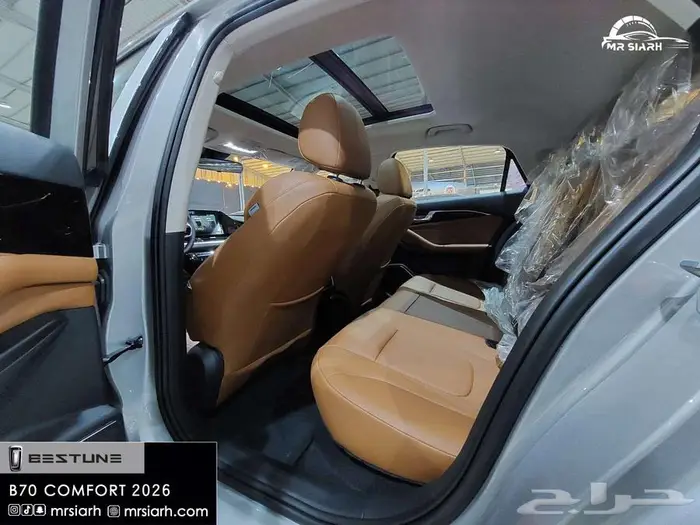 فاو بيستون B70 2026 اعلي فئة 8