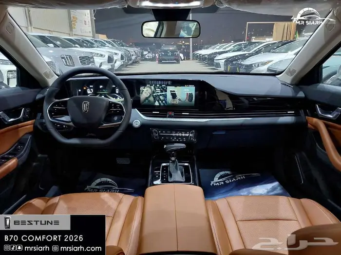 فاو بيستون B70 2026 اعلي فئة 12