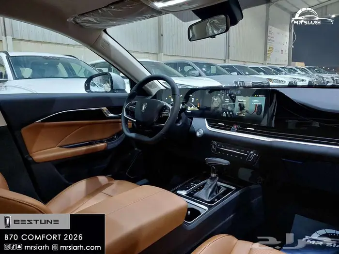 فاو بيستون B70 2026 اعلي فئة 13