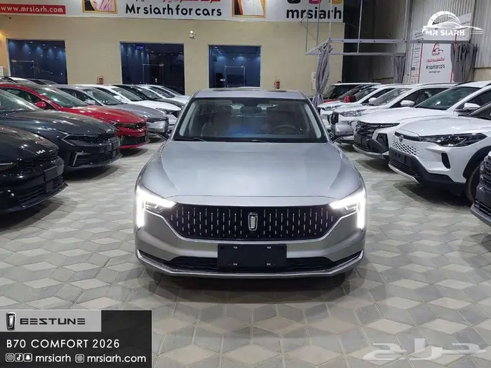 فاو بيستون B70 2026 اعلي فئة 0