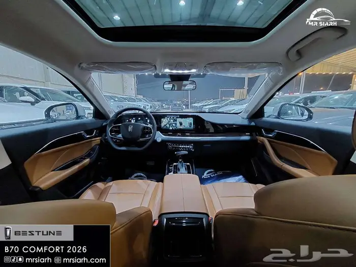 فاو بيستون B70 2026 اعلي فئة 7