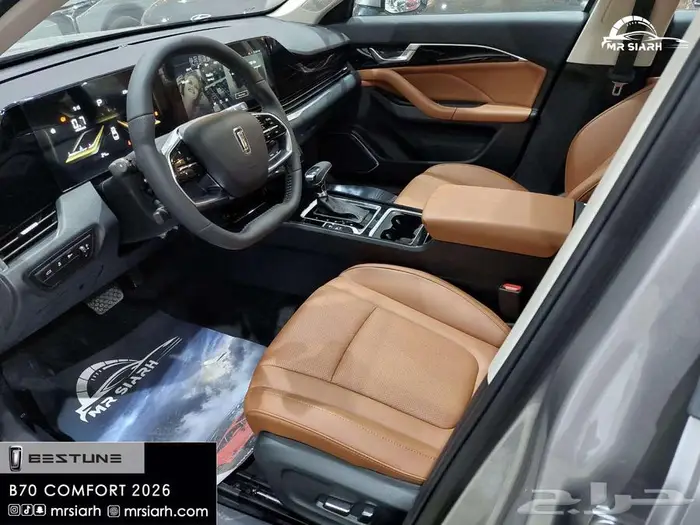 فاو بيستون B70 2026 اعلي فئة 11