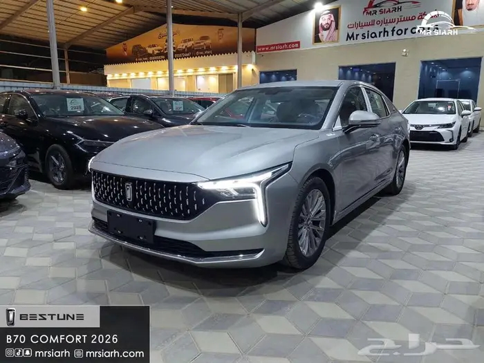 فاو بيستون B70 2026 اعلي فئة 1