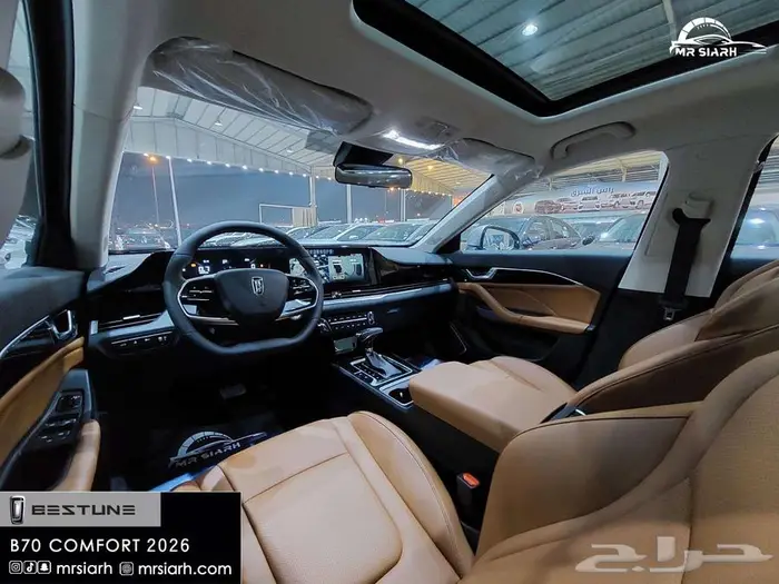 فاو بيستون B70 2026 اعلي فئة 9