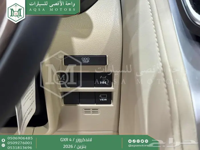 تويوتا لاندكروزر جكسار رقم 4 ابيض بنزين 2026 اقل سعر 7