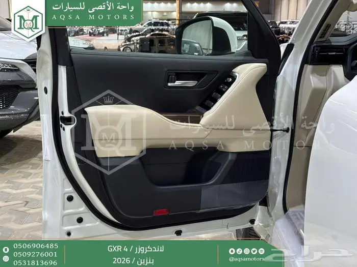 تويوتا لاندكروزر جكسار رقم 4 ابيض بنزين 2026 اقل سعر 15