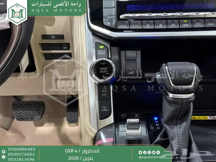 تويوتا لاندكروزر جكسار رقم 4 ابيض بنزين 2026 اقل سعر 20