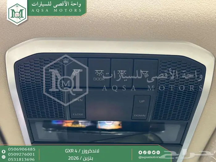 تويوتا لاندكروزر جكسار رقم 4 ابيض بنزين 2026 اقل سعر 25