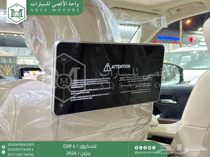 تويوتا لاندكروزر جكسار رقم 4 ابيض بنزين 2026 اقل سعر 24