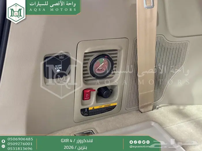 تويوتا لاندكروزر جكسار رقم 4 ابيض بنزين 2026 اقل سعر 28