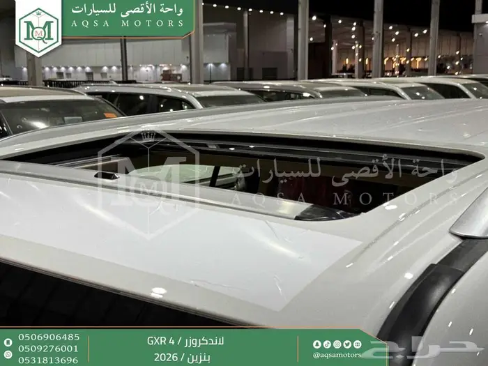 تويوتا لاندكروزر جكسار رقم 4 ابيض بنزين 2026 اقل سعر 23