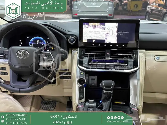 تويوتا لاندكروزر جكسار رقم 4 ابيض بنزين 2026 اقل سعر 38