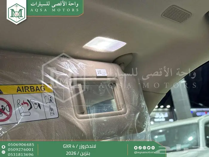 تويوتا لاندكروزر جكسار رقم 4 ابيض بنزين 2026 اقل سعر 32