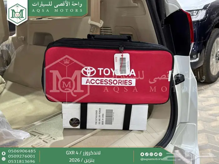 تويوتا لاندكروزر جكسار رقم 4 ابيض بنزين 2026 اقل سعر 41