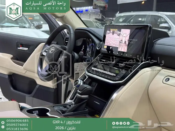تويوتا لاندكروزر جكسار رقم 4 ابيض بنزين 2026 اقل سعر 36