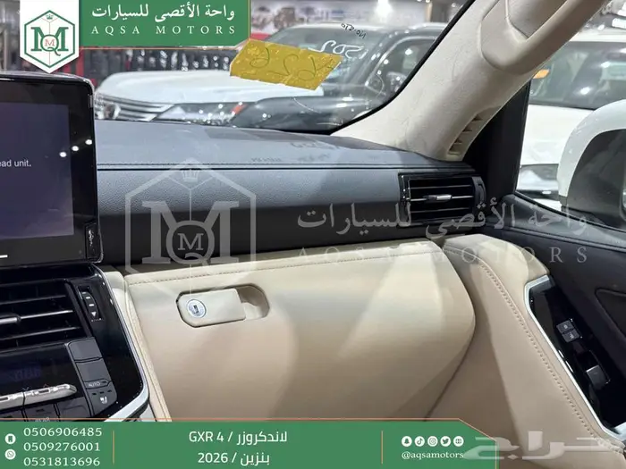 تويوتا لاندكروزر جكسار رقم 4 ابيض بنزين 2026 اقل سعر 34