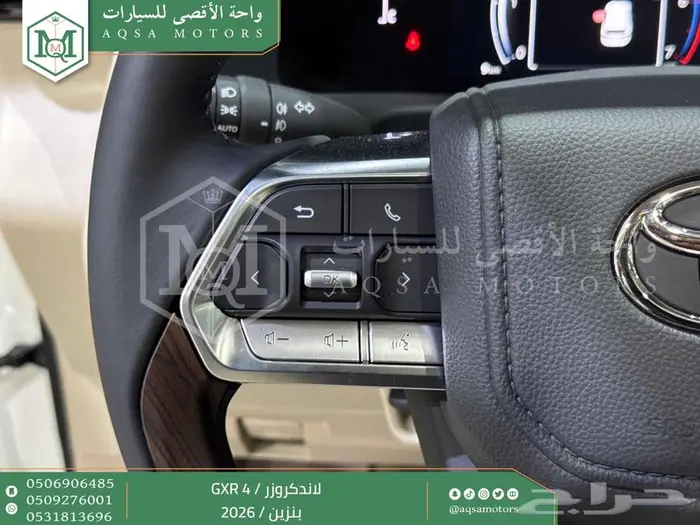 تويوتا لاندكروزر جكسار رقم 4 ابيض بنزين 2026 اقل سعر 30