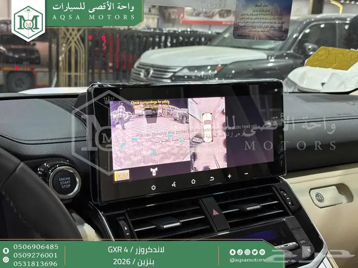 تويوتا لاندكروزر جكسار رقم 4 ابيض بنزين 2026 اقل سعر 43