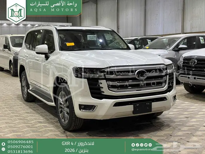 تويوتا لاندكروزر جكسار رقم 4 ابيض بنزين 2026 اقل سعر 1