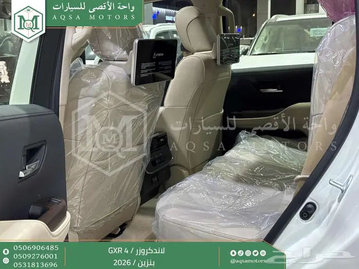 تويوتا لاندكروزر جكسار رقم 4 ابيض بنزين 2026 اقل سعر 44
