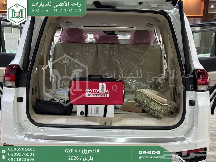 تويوتا لاندكروزر جكسار رقم 4 ابيض بنزين 2026 اقل سعر 45