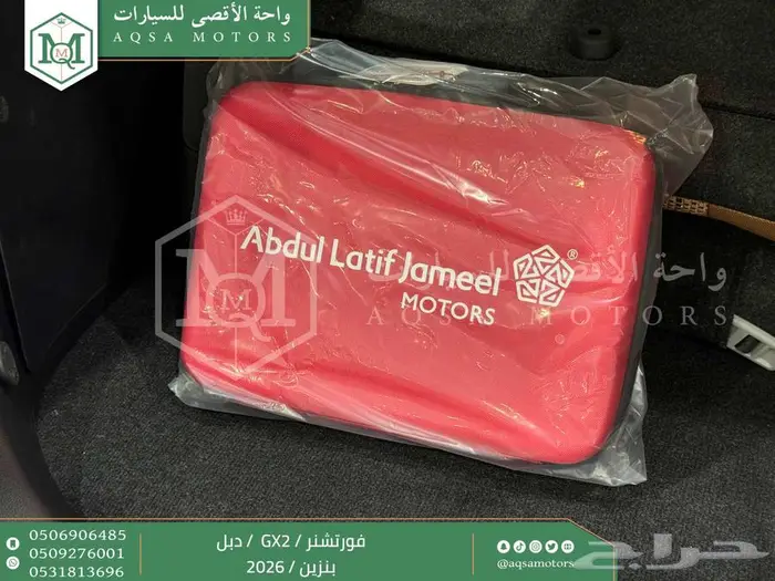 تويوتا فورتشنر دبل 4 سلندر ابيض بنزين 2026 اقل سعر كاش وبنوك 4