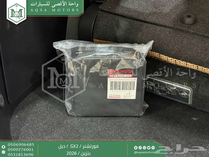 تويوتا فورتشنر دبل 4 سلندر ابيض بنزين 2026 اقل سعر كاش وبنوك 3