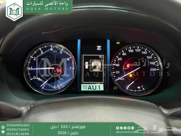 تويوتا فورتشنر دبل 4 سلندر ابيض بنزين 2026 اقل سعر كاش وبنوك 5