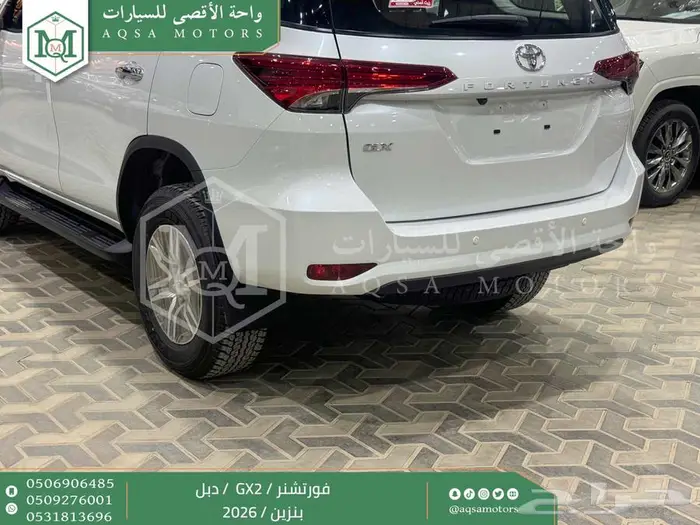 تويوتا فورتشنر دبل 4 سلندر ابيض بنزين 2026 اقل سعر كاش وبنوك 20