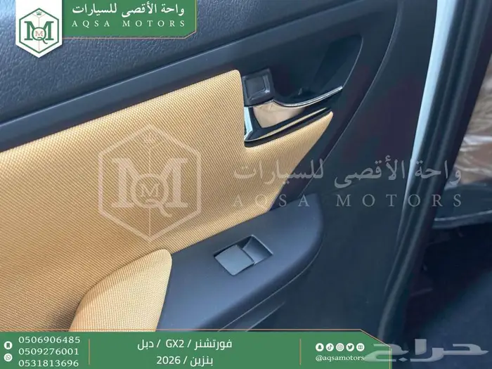 تويوتا فورتشنر دبل 4 سلندر ابيض بنزين 2026 اقل سعر كاش وبنوك 22