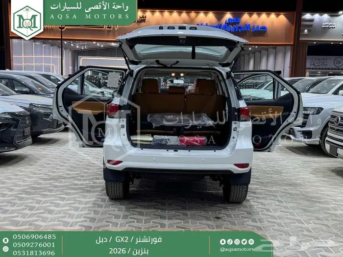 تويوتا فورتشنر دبل 4 سلندر ابيض بنزين 2026 اقل سعر كاش وبنوك 26