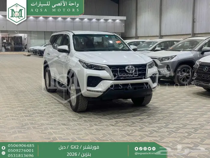 تويوتا فورتشنر دبل 4 سلندر ابيض بنزين 2026 اقل سعر كاش وبنوك 1