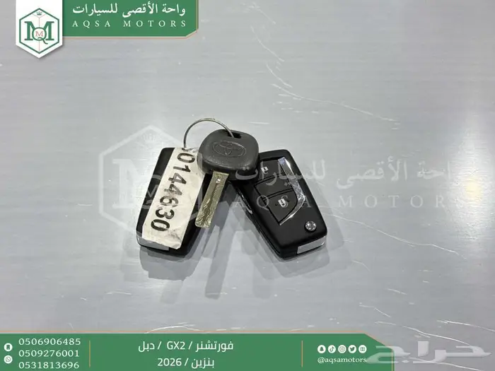 تويوتا فورتشنر دبل 4 سلندر ابيض بنزين 2026 اقل سعر كاش وبنوك 40