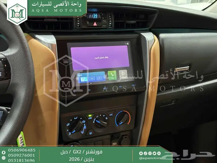 تويوتا فورتشنر دبل 4 سلندر ابيض بنزين 2026 اقل سعر كاش وبنوك 10