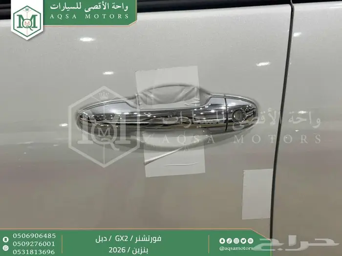 تويوتا فورتشنر دبل 4 سلندر ابيض بنزين 2026 اقل سعر كاش وبنوك 8