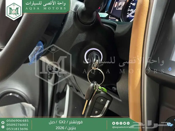 تويوتا فورتشنر دبل 4 سلندر ابيض بنزين 2026 اقل سعر كاش وبنوك 13