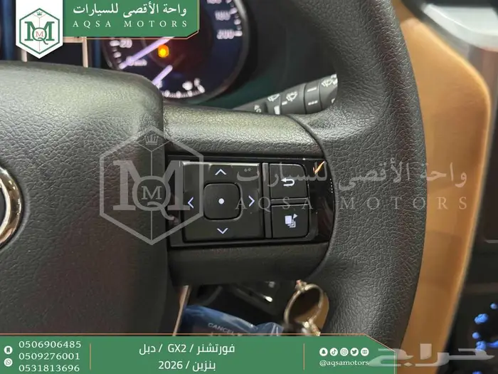 تويوتا فورتشنر دبل 4 سلندر ابيض بنزين 2026 اقل سعر كاش وبنوك 15