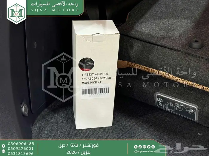 تويوتا فورتشنر دبل 4 سلندر ابيض بنزين 2026 اقل سعر كاش وبنوك 39