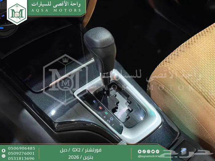 تويوتا فورتشنر دبل 4 سلندر ابيض بنزين 2026 اقل سعر كاش وبنوك 34