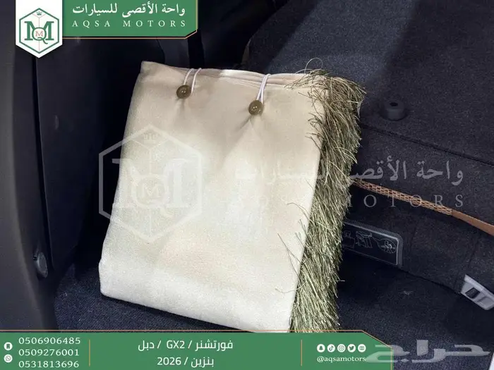 تويوتا فورتشنر دبل 4 سلندر ابيض بنزين 2026 اقل سعر كاش وبنوك 36