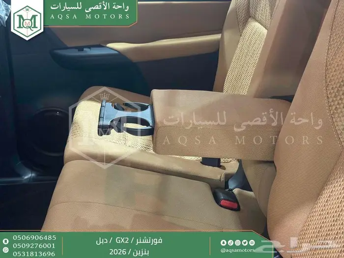 تويوتا فورتشنر دبل 4 سلندر ابيض بنزين 2026 اقل سعر كاش وبنوك 37